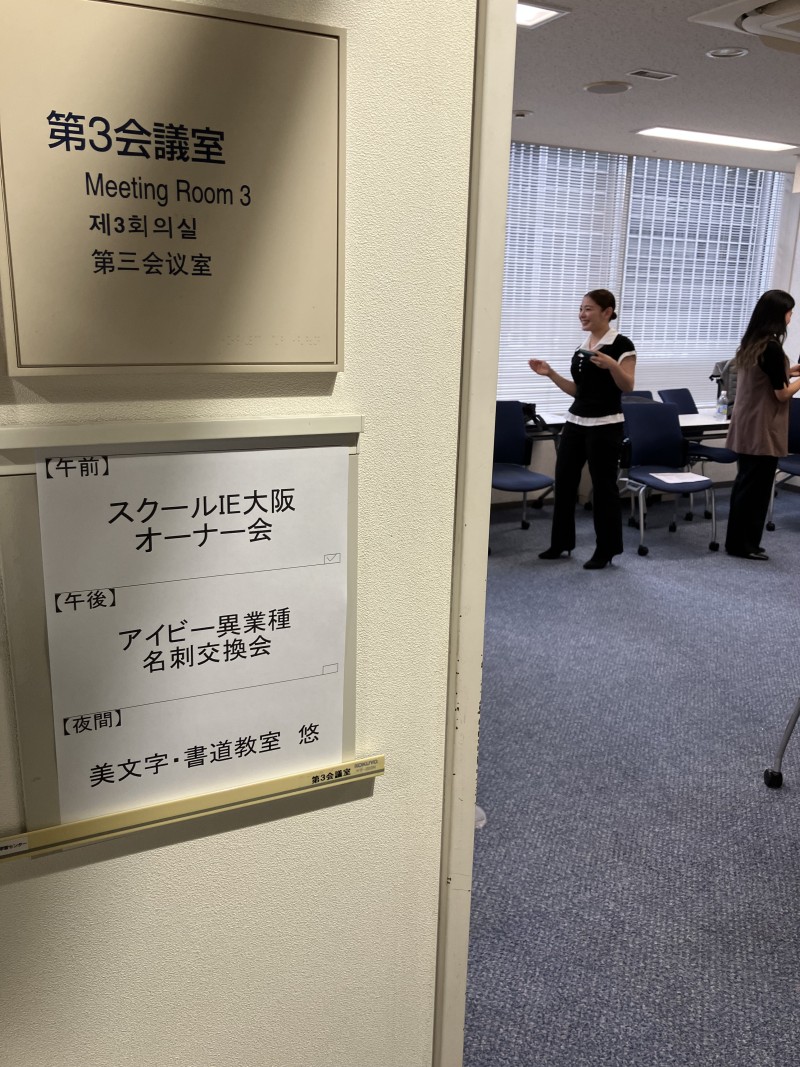 ブログ画像45