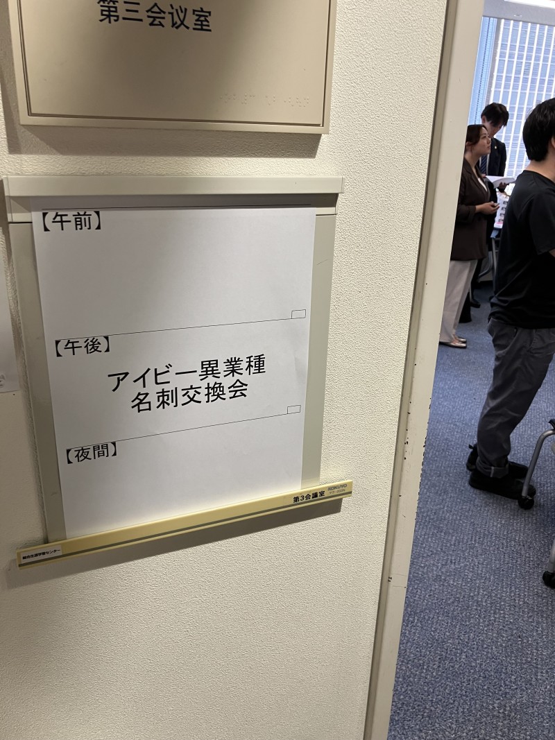 ブログ画像85