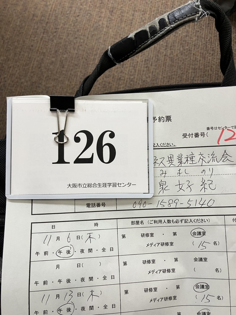 ブログ画像86
