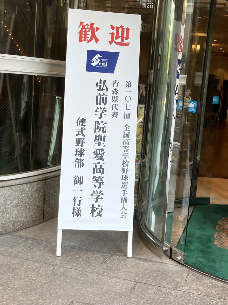 ブログ画像87
