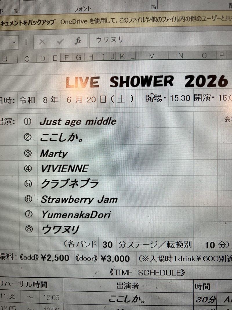 ブログ画像388