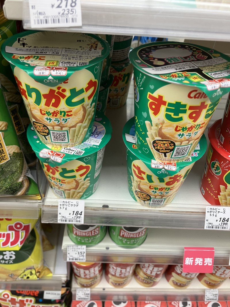 ブログ画像391
