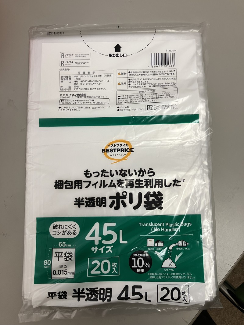 ブログ画像392