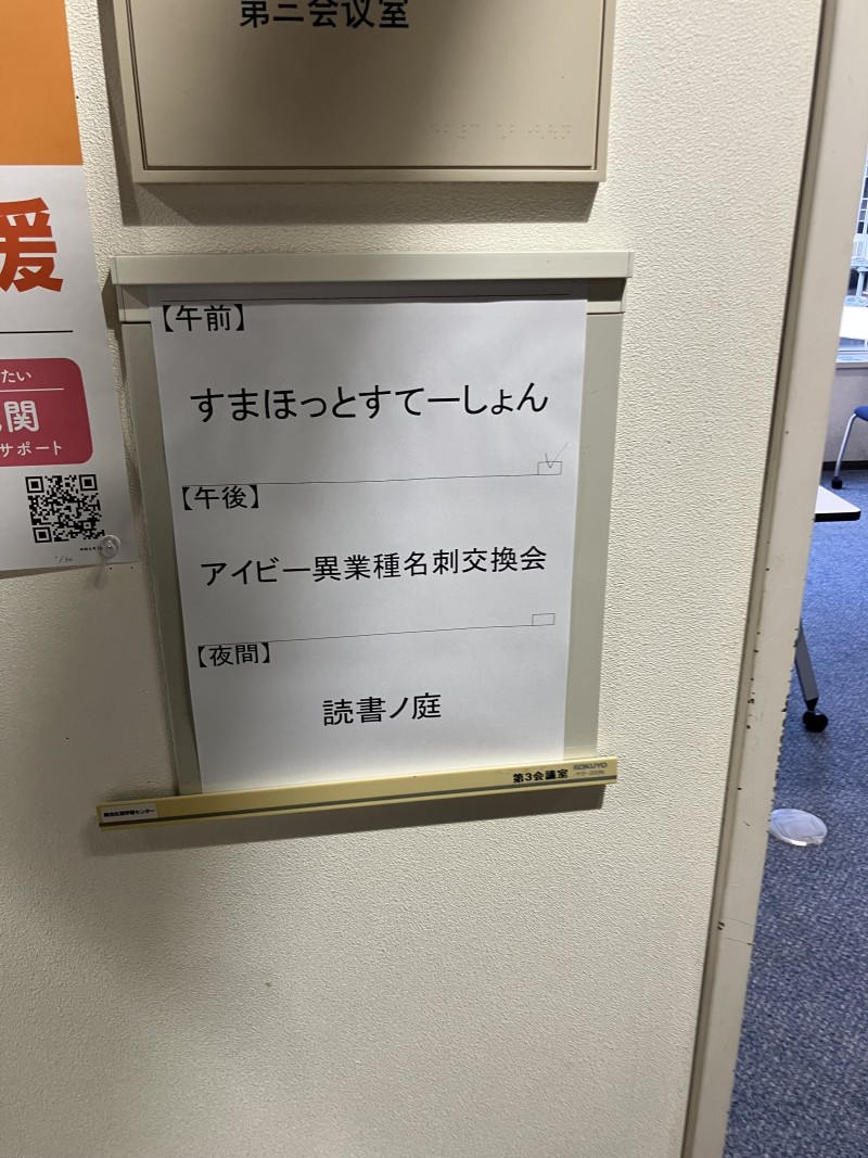 ブログ画像395