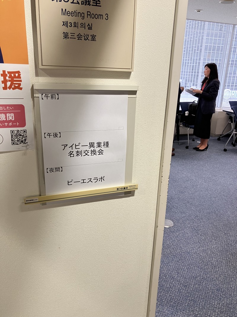 ブログ画像401