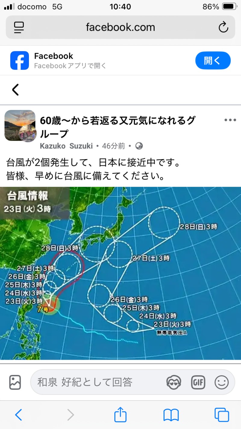 ブログ画像429