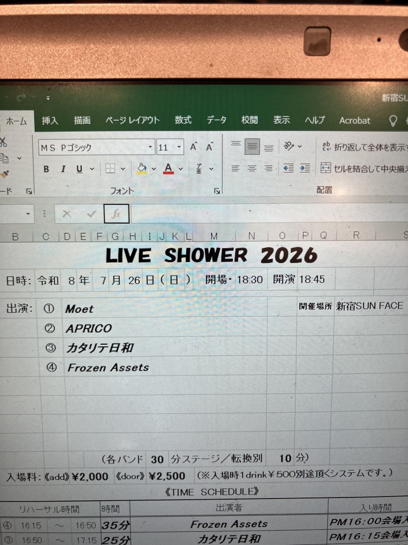ブログ画像436