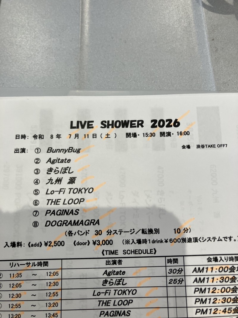 ブログ画像442