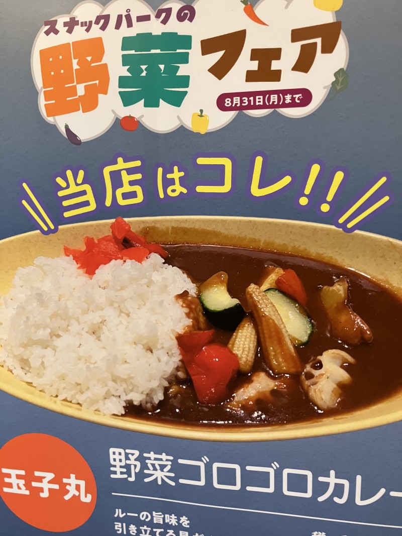 ブログ画像466