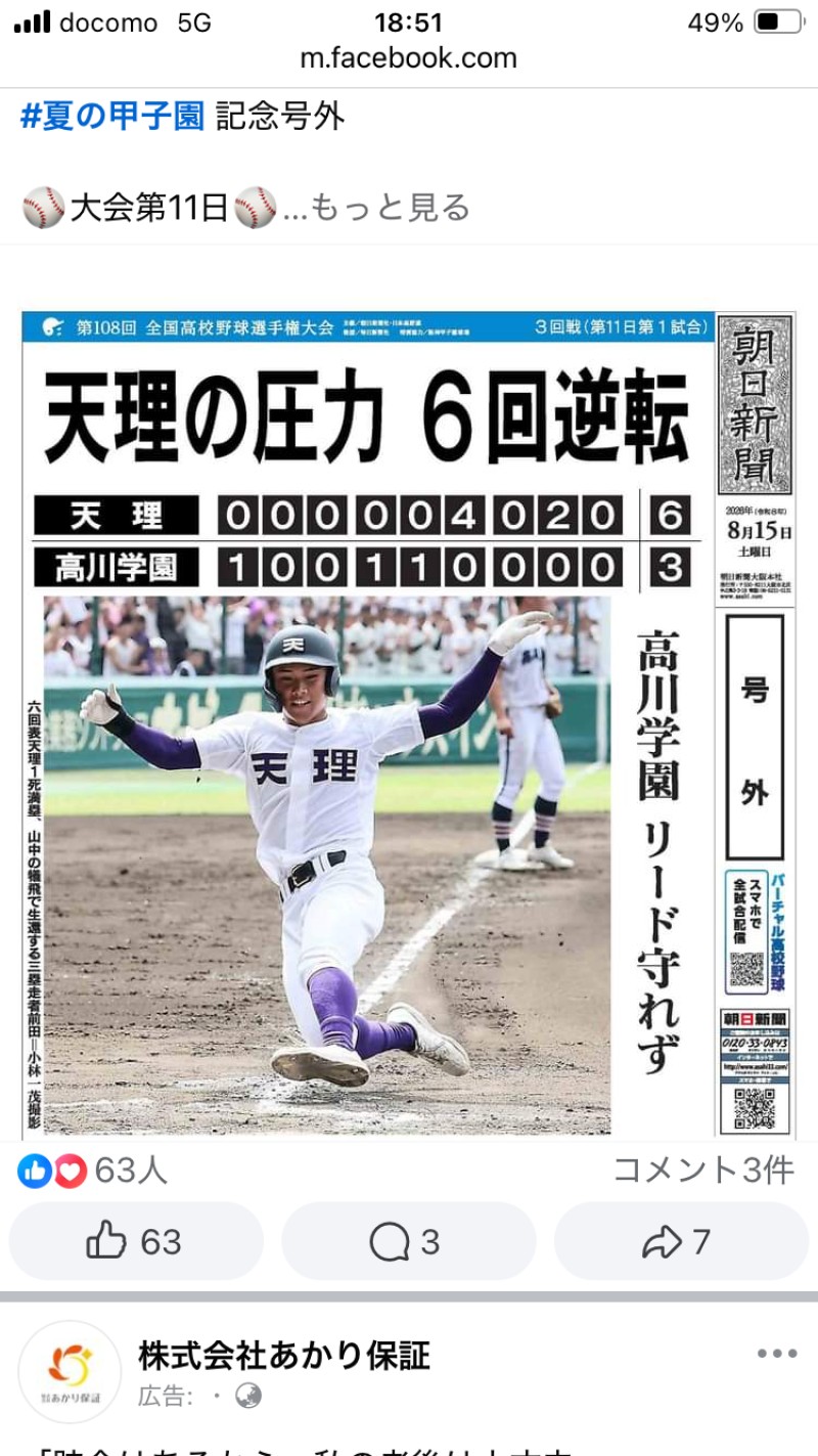 ブログ画像468