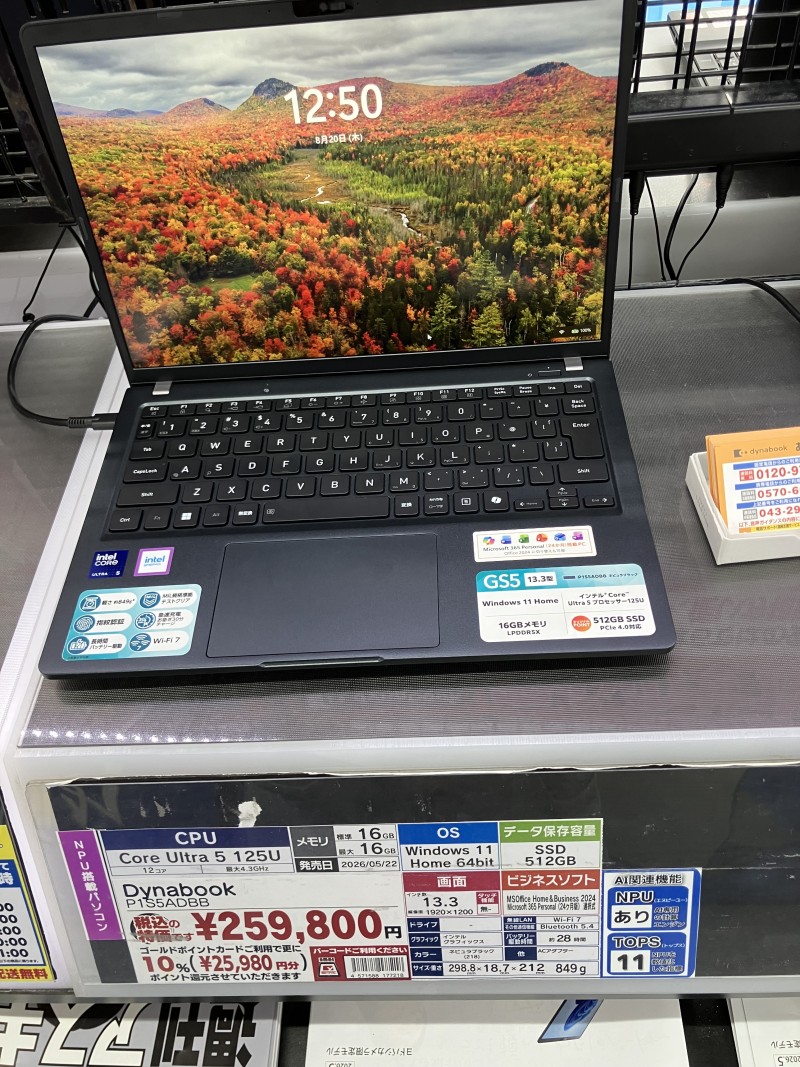 ブログ画像473