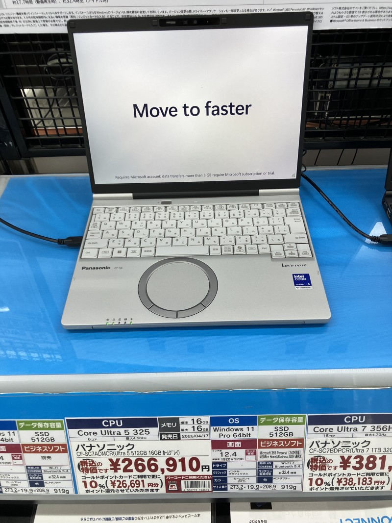ブログ画像475