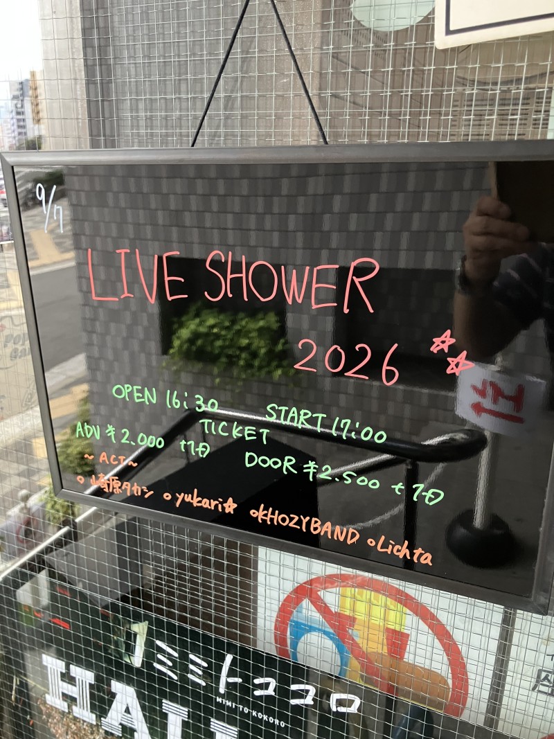 ブログ画像490