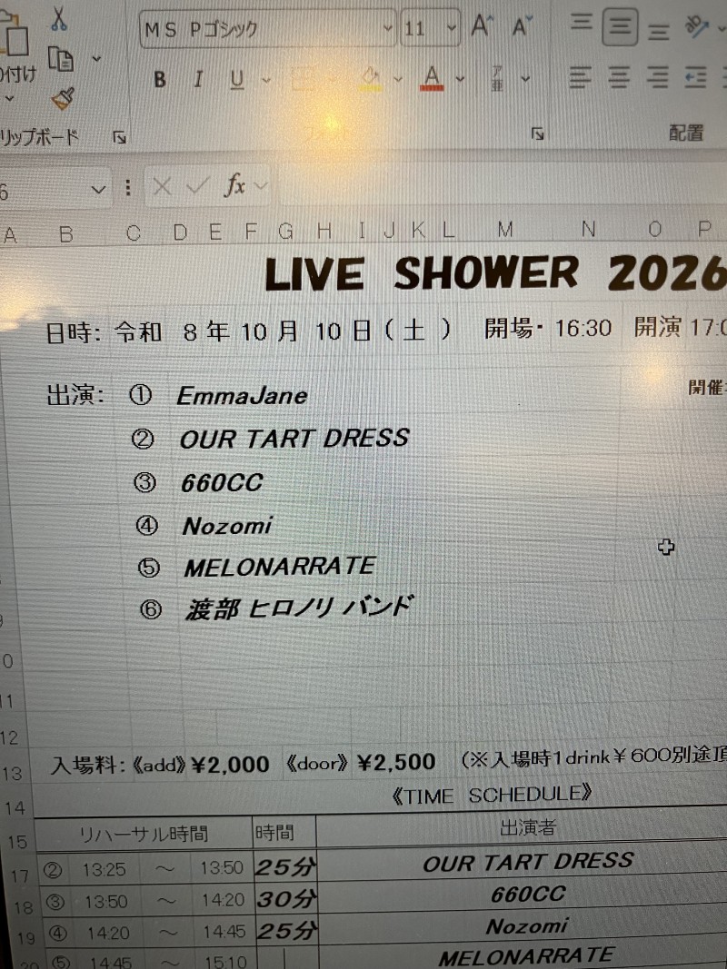 ブログ画像491