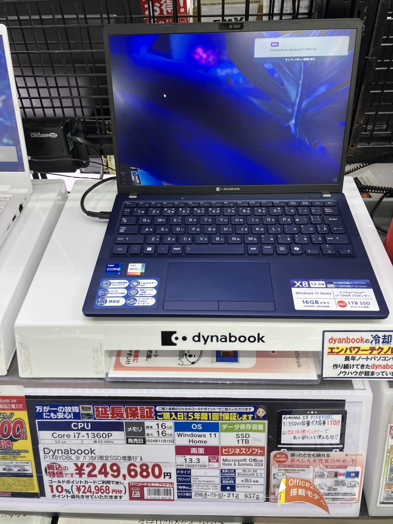 ブログ画像54